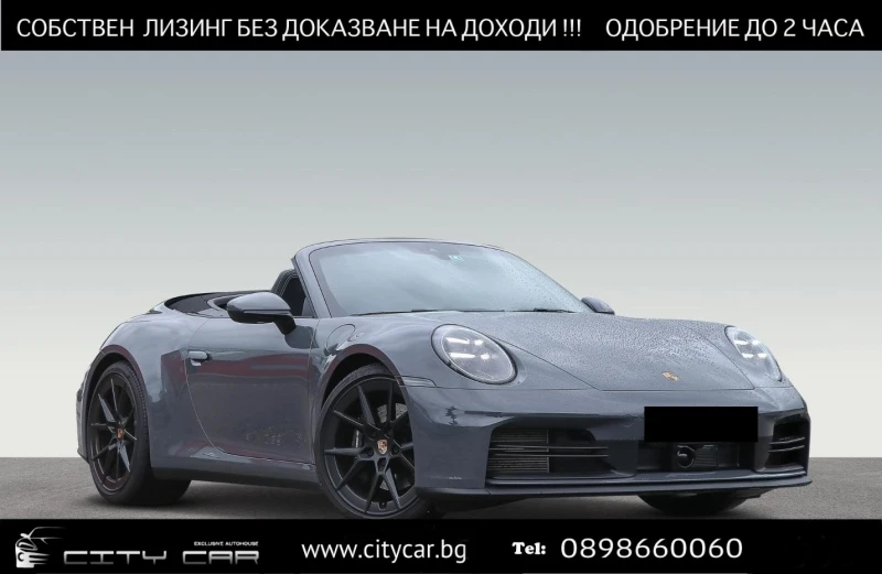 Porsche 911 992.2 CARRERA CABRIO/FACELIFT/BOSE/LIFT/SPORT CHRO