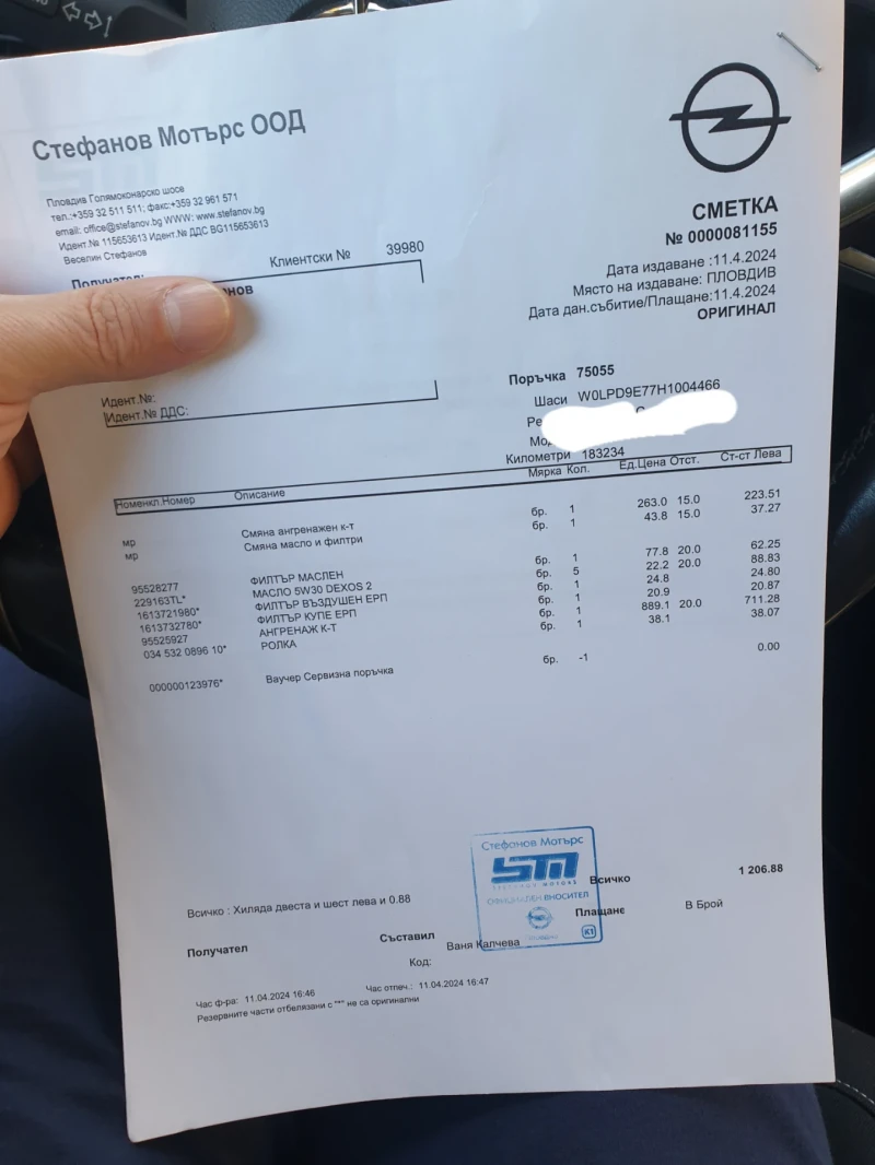 Opel Zafira 2.0 170кс, снимка 11 - Автомобили и джипове - 52087437