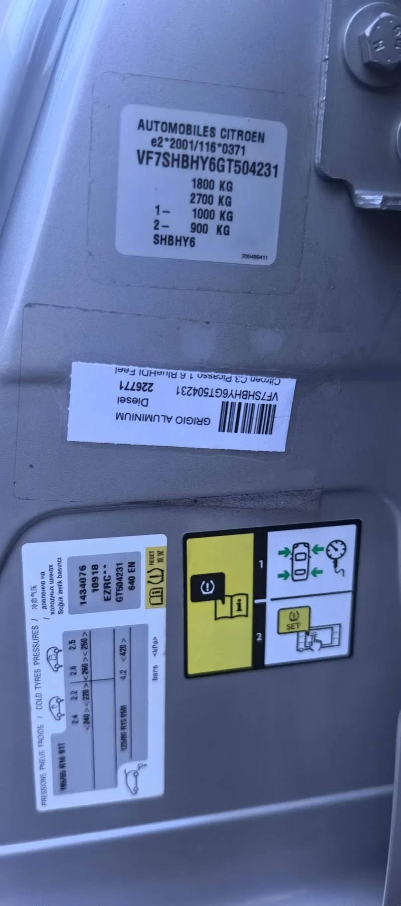 Citroen C3 Picasso 1.6 hdi, снимка 15 - Автомобили и джипове - 53202038