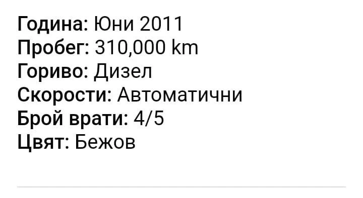 Volvo Xc70, снимка 10 - Автомобили и джипове - 55587454