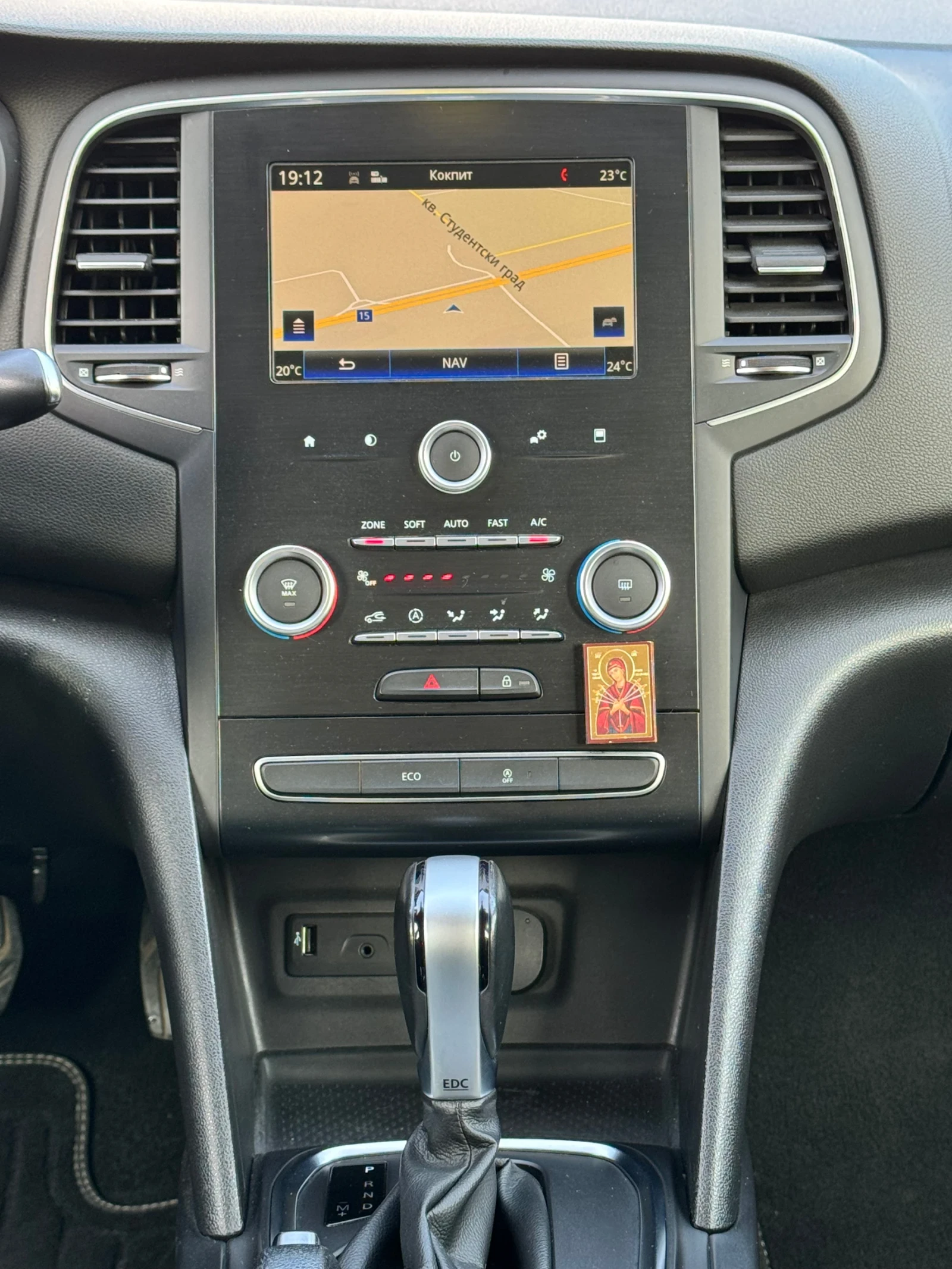 Renault Megane 1.5DCI АВТОМАТ ВСИЧКО ПЛАТЕНО | Mobile.bg — изображение 13