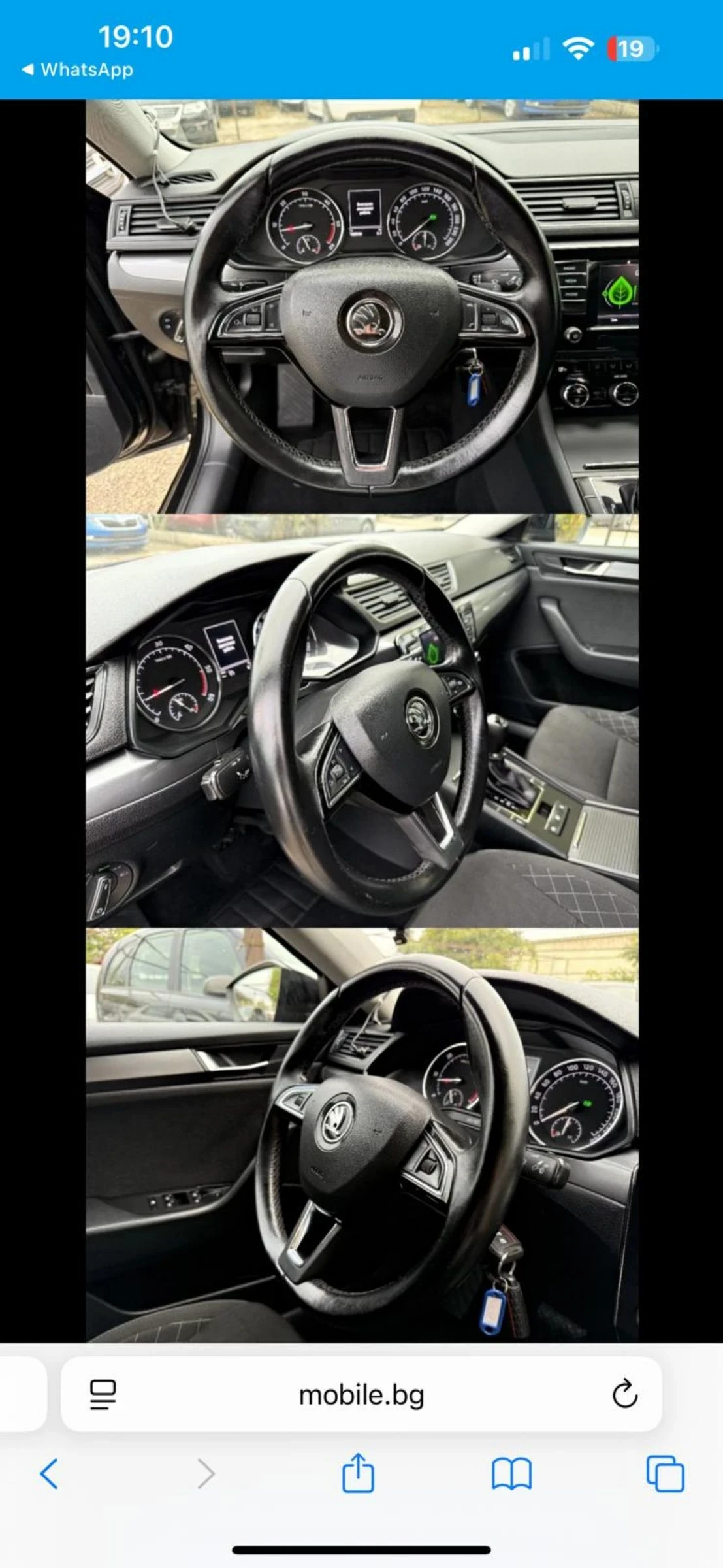 Skoda Superb Дистроник Автоматика DSG - изображение 8