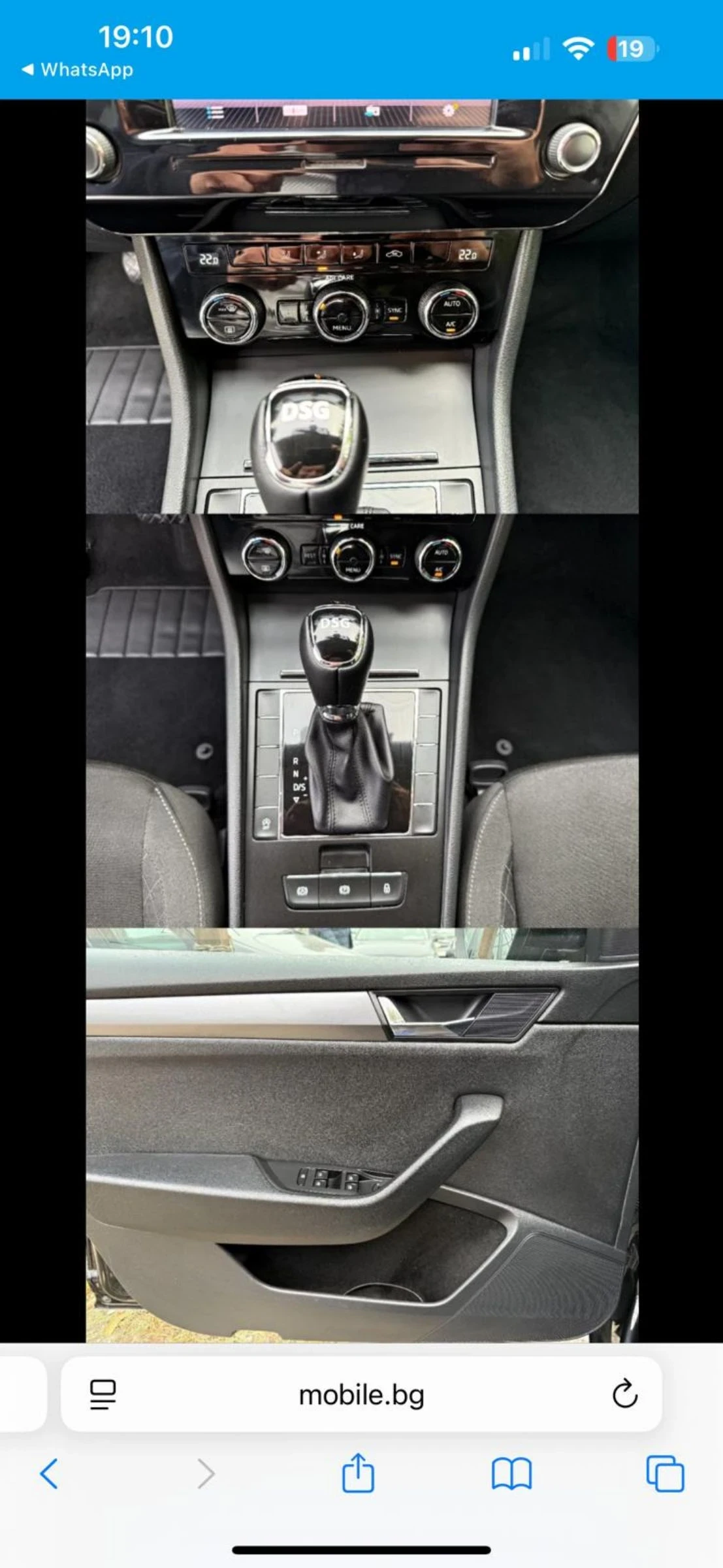 Skoda Superb Дистроник Автоматика DSG - изображение 7