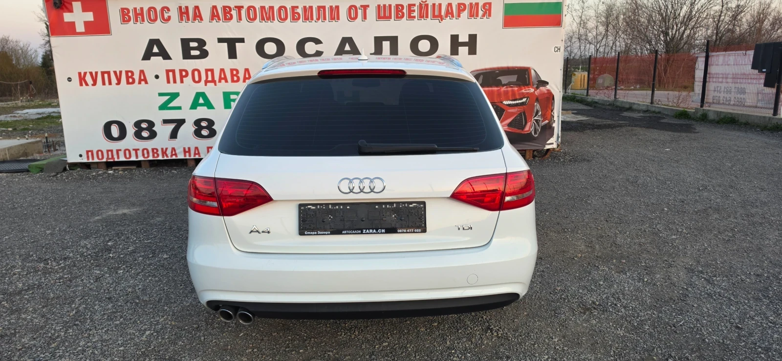 Audi A4 2.0TDI QUATTRO 190ks, снимка 5 - Автомобили и джипове - 53840847
