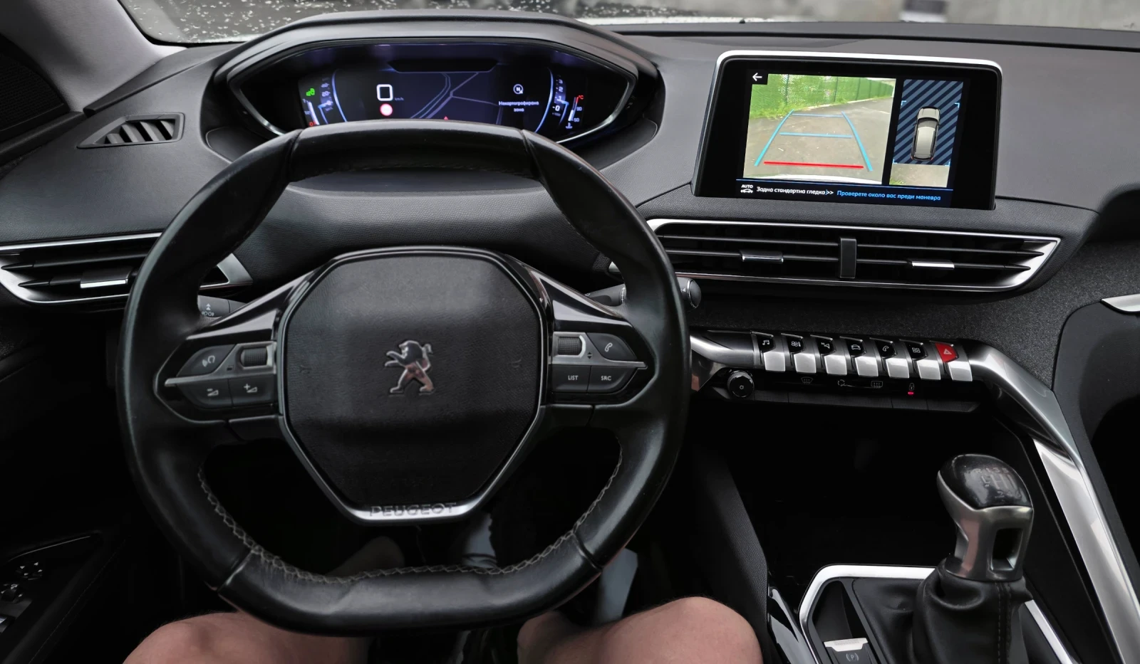 Peugeot 3008 1.5HDI 131 EVRO 6 | Mobile.bg � ����������� 11