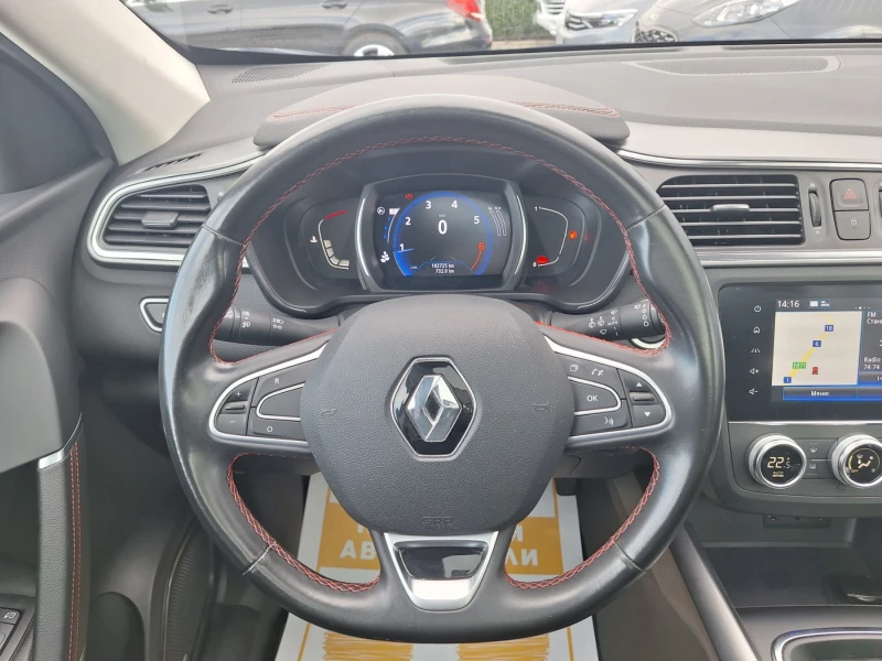 Renault Kadjar 1.3TCe 160к.с. EDC BLACK EDITION/Капариран, снимка 9 - Автомобили и джипове - 52199127