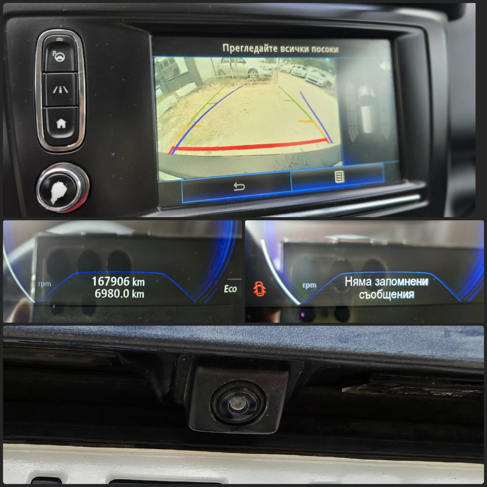 Renault Kadjar  *  *  | Mobile.bg   13