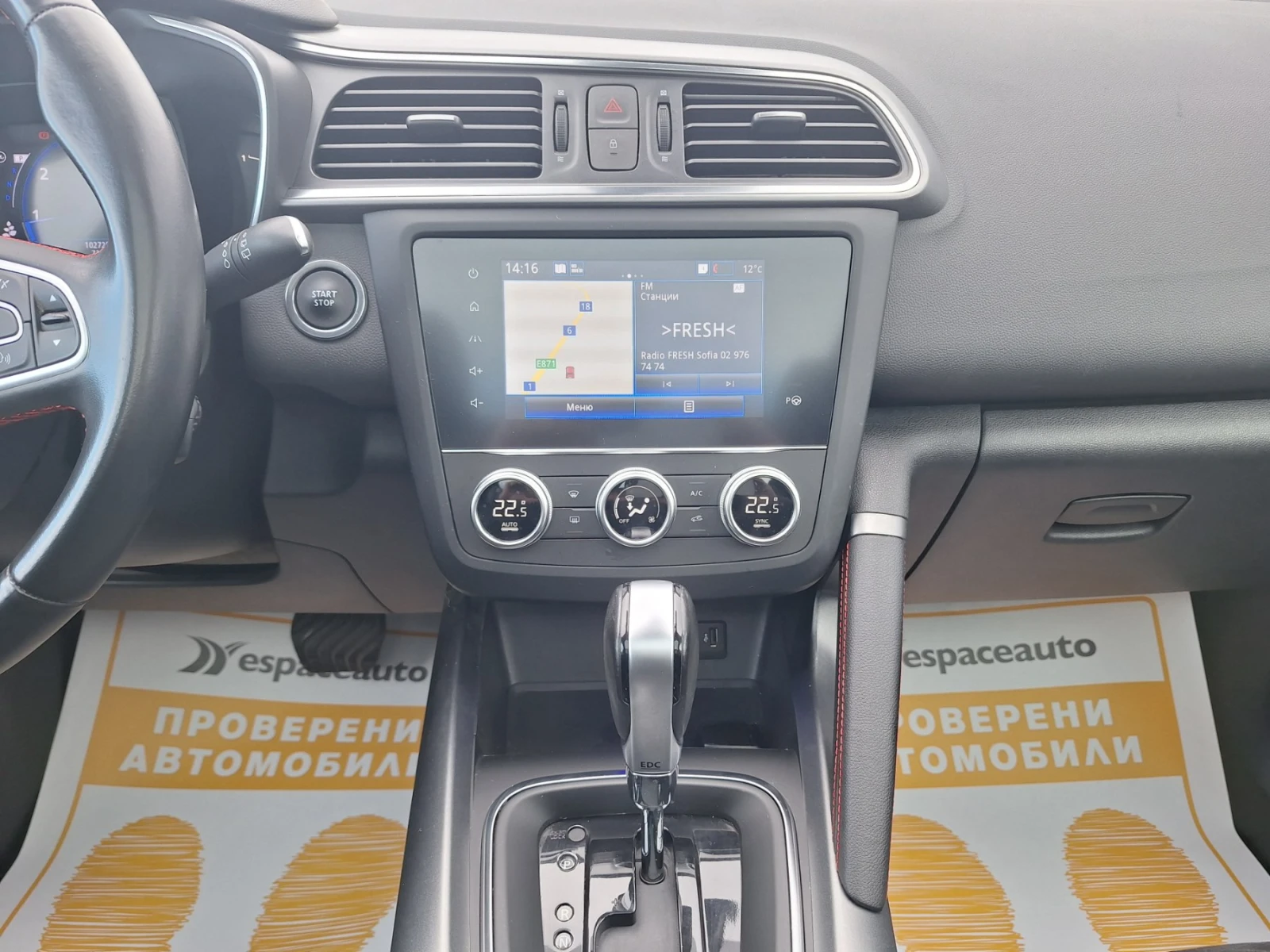 Renault Kadjar 1.3TCe 160�.�. EDC BLACK EDITION/��������� | Mobile.bg � ����������� 10