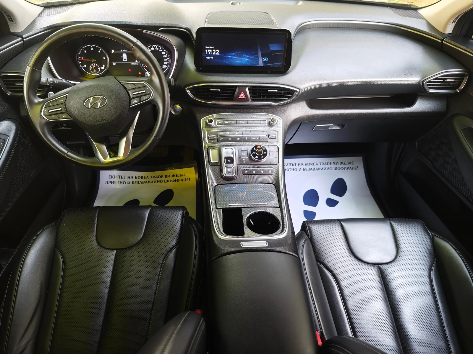 Hyundai Santa fe 2.2 CRDI 4x4 , снимка 9 - Автомобили и джипове - 54519493