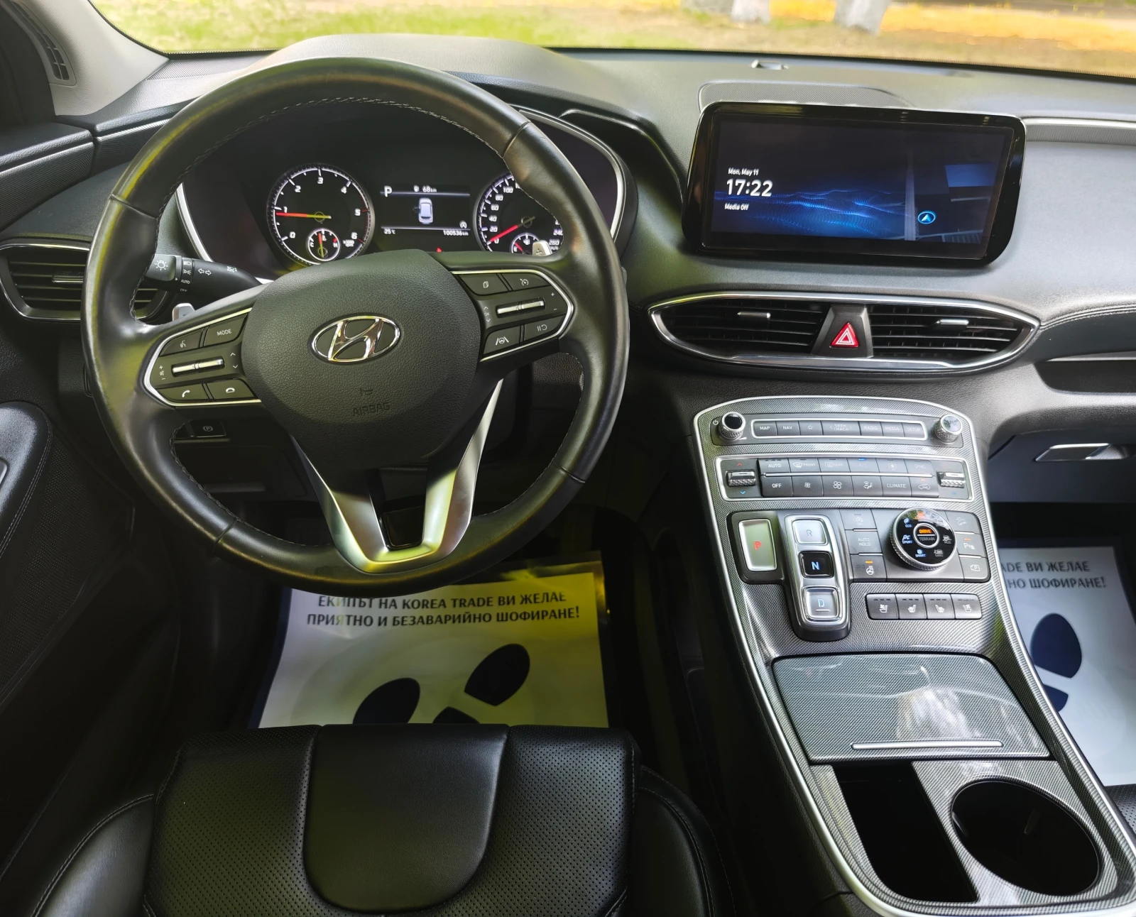 Hyundai Santa fe 2.2 CRDI 4x4 , снимка 11 - Автомобили и джипове - 54519493