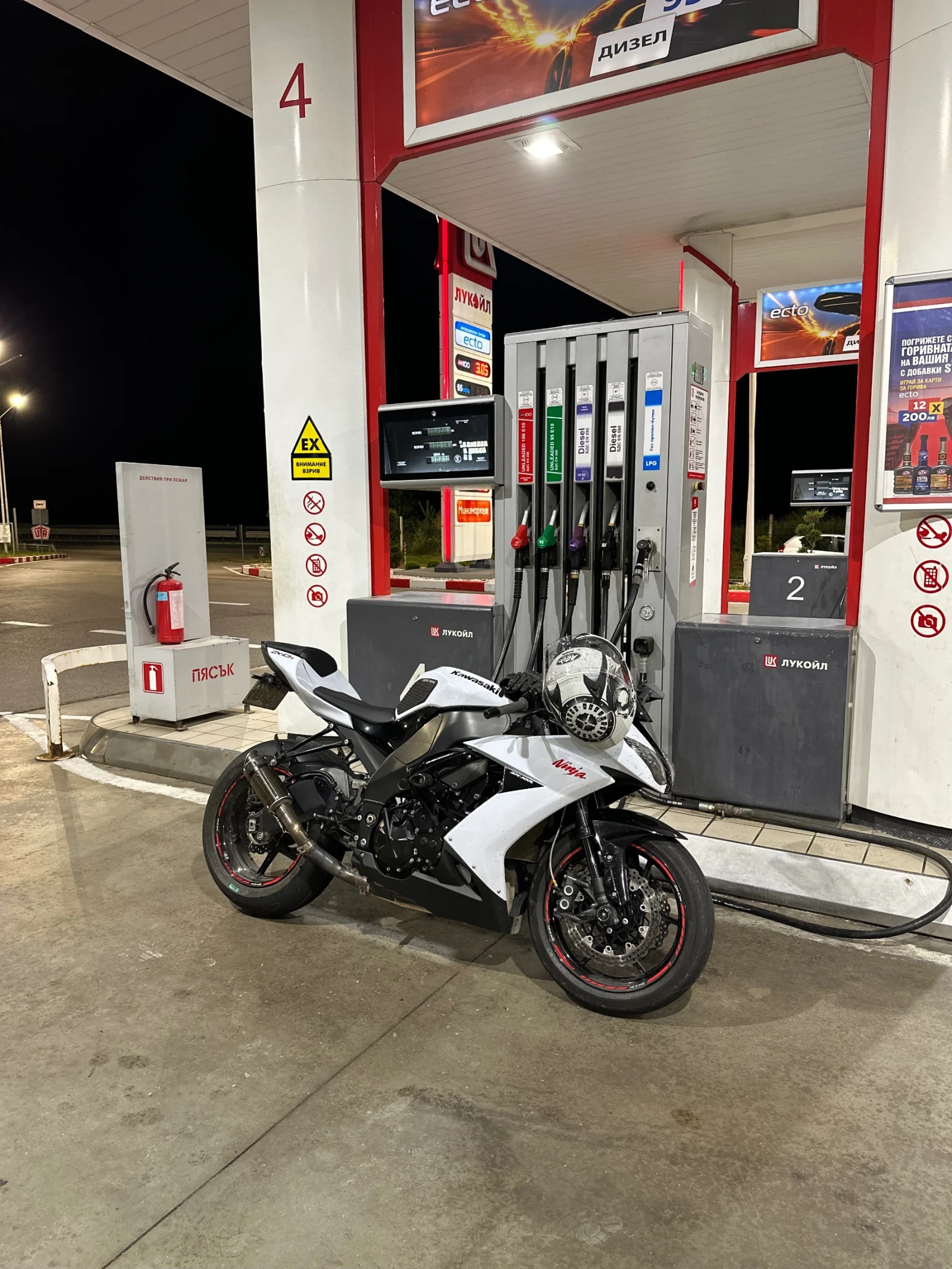 Kawasaki Zxr Zx 10 R отличен, снимка 3 - Мотоциклети и мототехника - 55154475