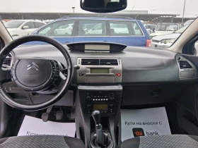 Citroen C4 1.6VTI, снимка 12