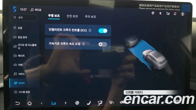 BYD Atto3, снимка 16 - Автомобили и джипове - 56263886