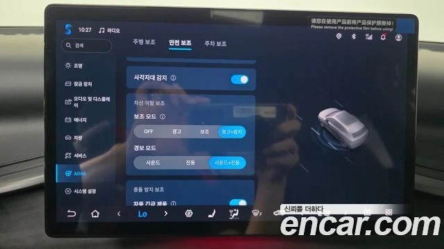 BYD Atto3, снимка 15 - Автомобили и джипове - 56263886