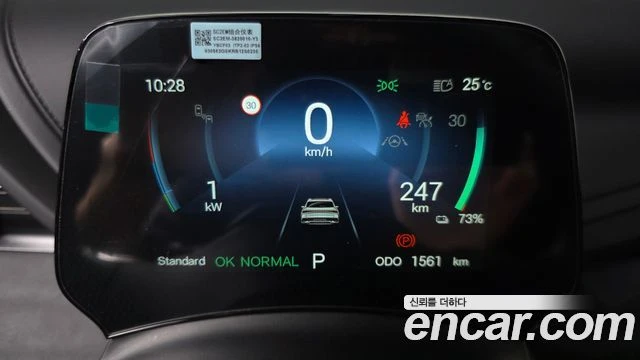 BYD Atto3, снимка 8 - Автомобили и джипове - 56263886