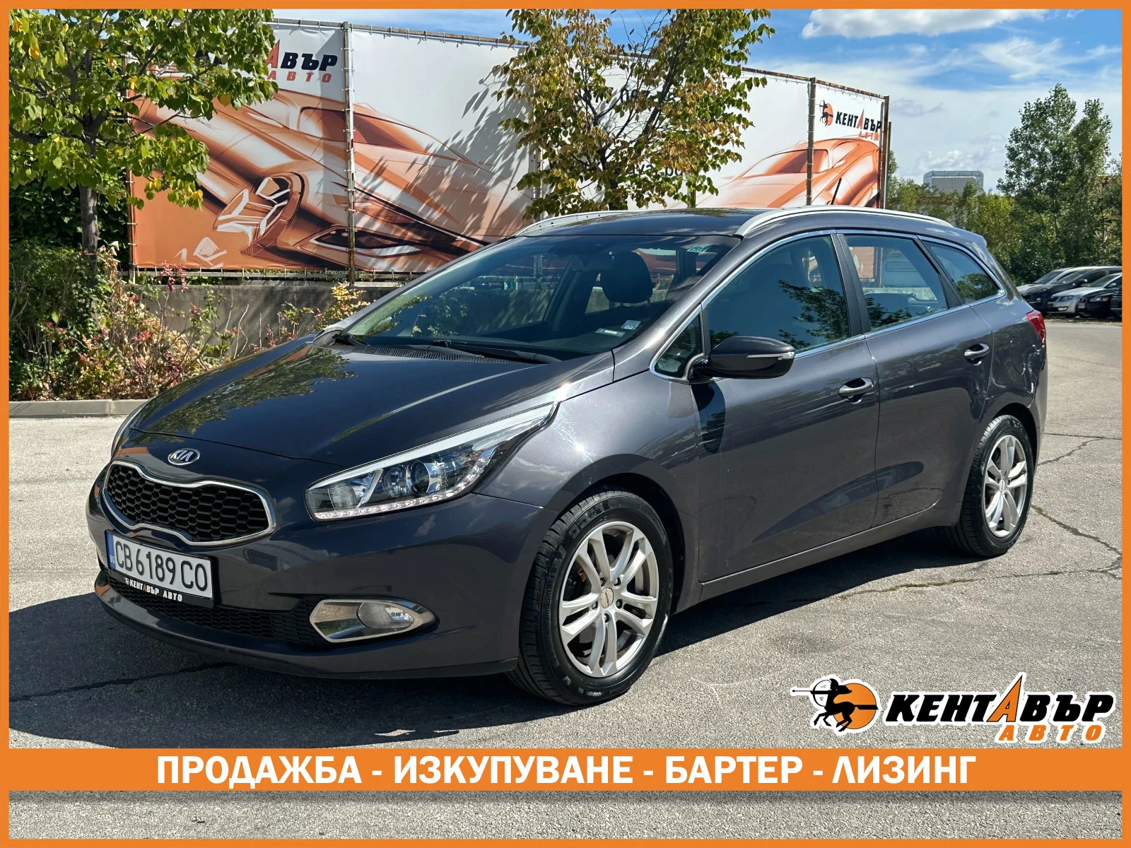 Kia Ceed 1.6d 128 к.с., снимка 1