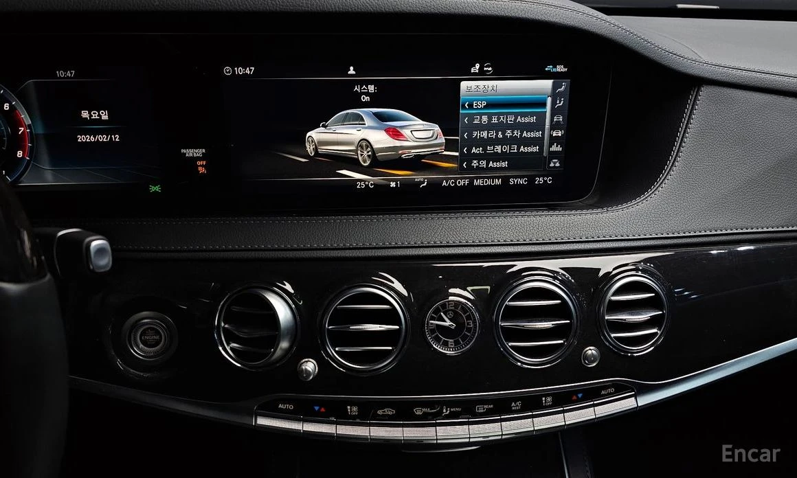 Mercedes-Benz S 450 4MATIC/LONG/360 VIEW/PANO/DRIVER ASSIST, снимка 12 - Автомобили и джипове - 53804661