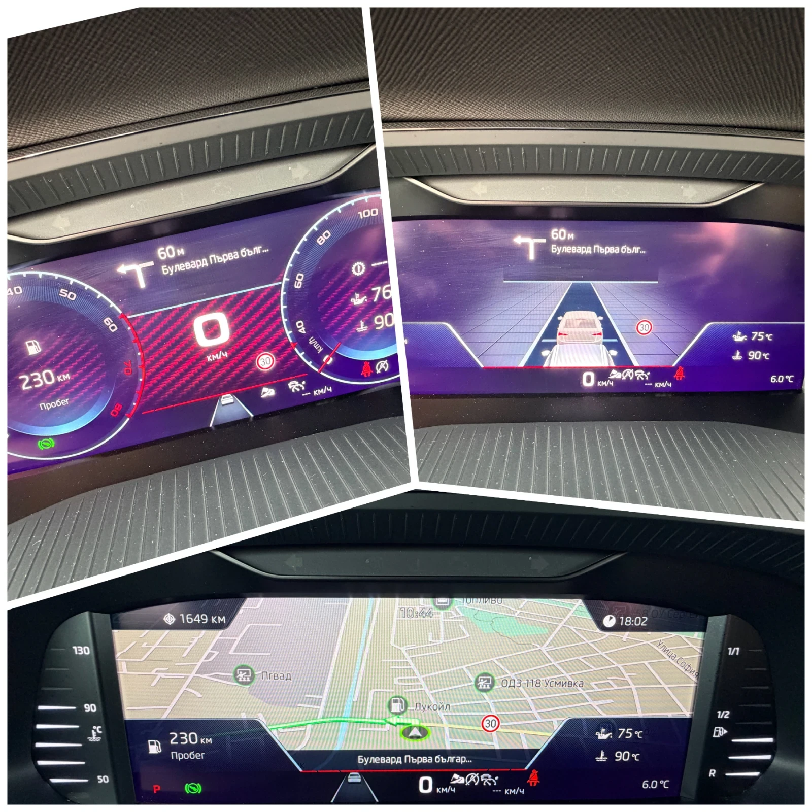 Skoda Octavia 2.0 TSI VRS / Нов внос от ШВЕЙЦАРИЯ/, снимка 16 - Автомобили и джипове - 53909785