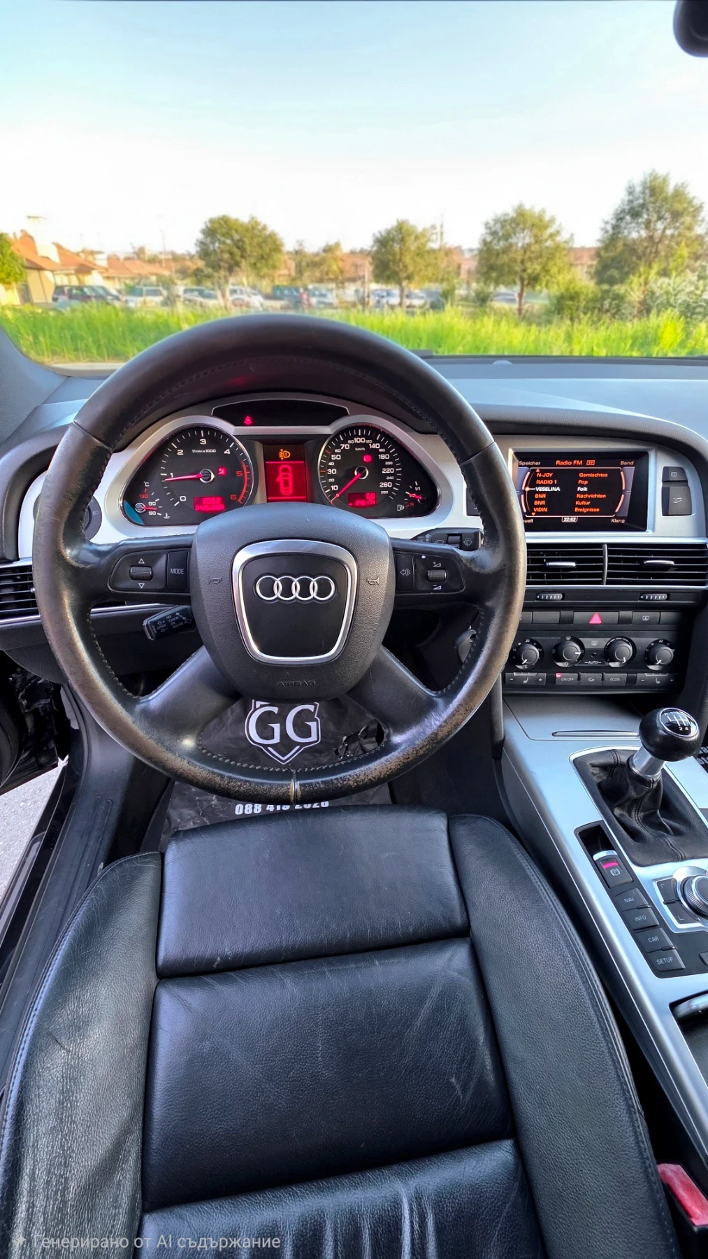 Audi A6, снимка 9 - Автомобили и джипове - 54723545