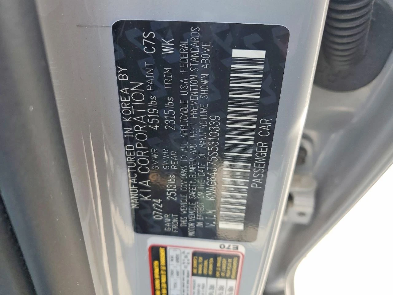 Kia K5 2.5l Gt Line, снимка 12 - Автомобили и джипове - 56034960