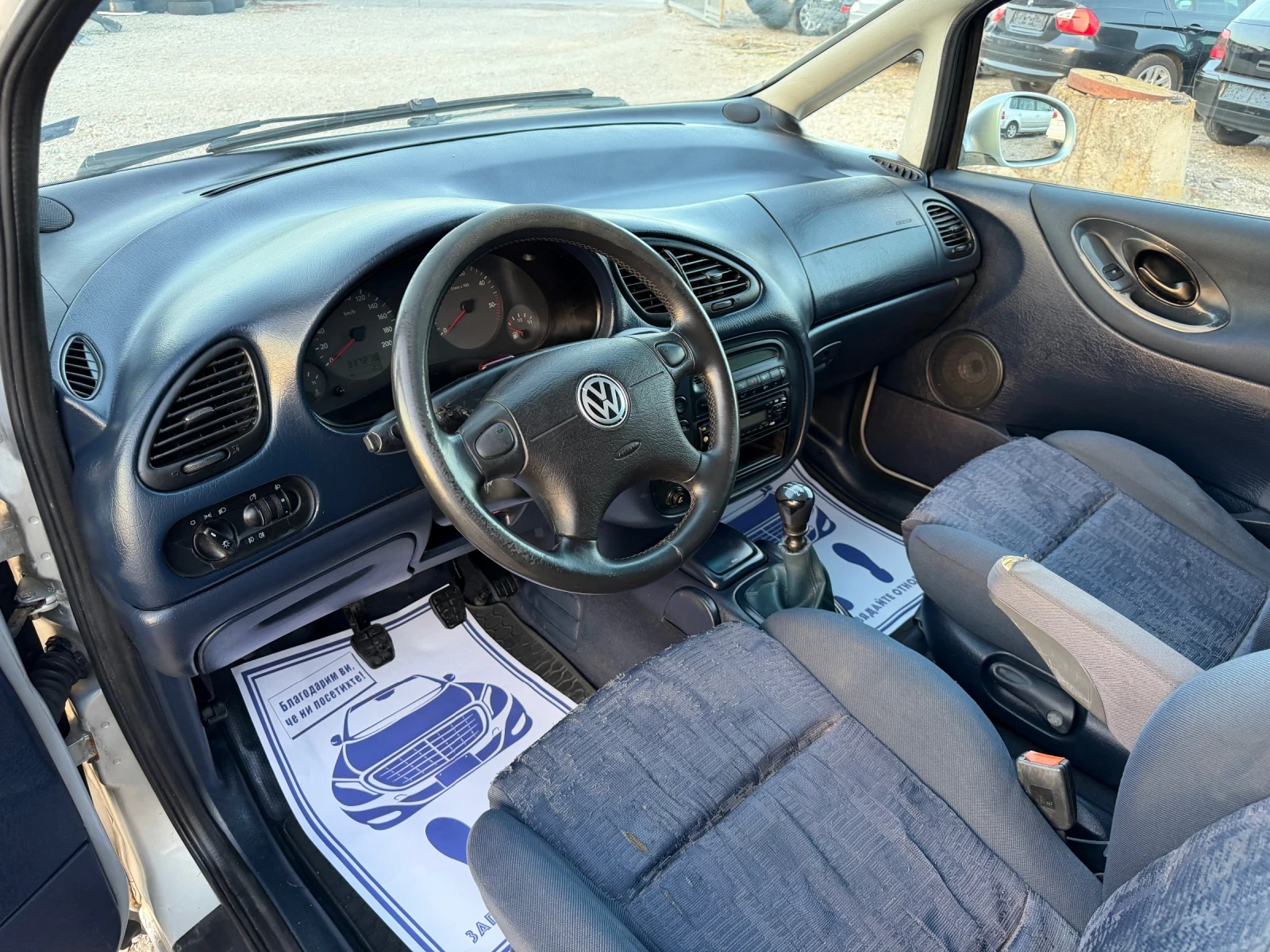 VW Sharan 1.9TDI-110PS, снимка 10 - Автомобили и джипове - 56606569