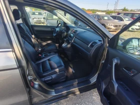 Honda Cr-v 2.0-EXECUTIVE-PLUS-LPG-BRC-AUTOMAT-1Г-ГАРАНЦИЯ, снимка 8