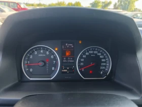 Honda Cr-v 2.0-EXECUTIVE-PLUS-LPG-BRC-AUTOMAT-1Г-ГАРАНЦИЯ, снимка 9
