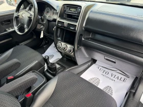Обява за продажба на Honda Cr-v 2.0 Бензин + ГАЗ | 4x4 | Кожа | Подарък транспорт ~11 760 лв. - изображение 11