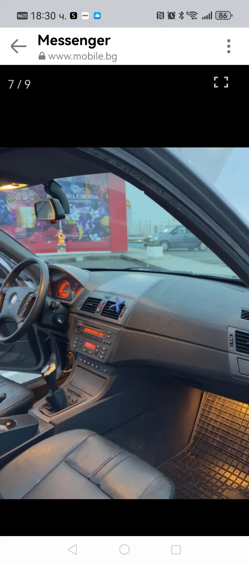 BMW X3, снимка 5 - Автомобили и джипове - 56212075