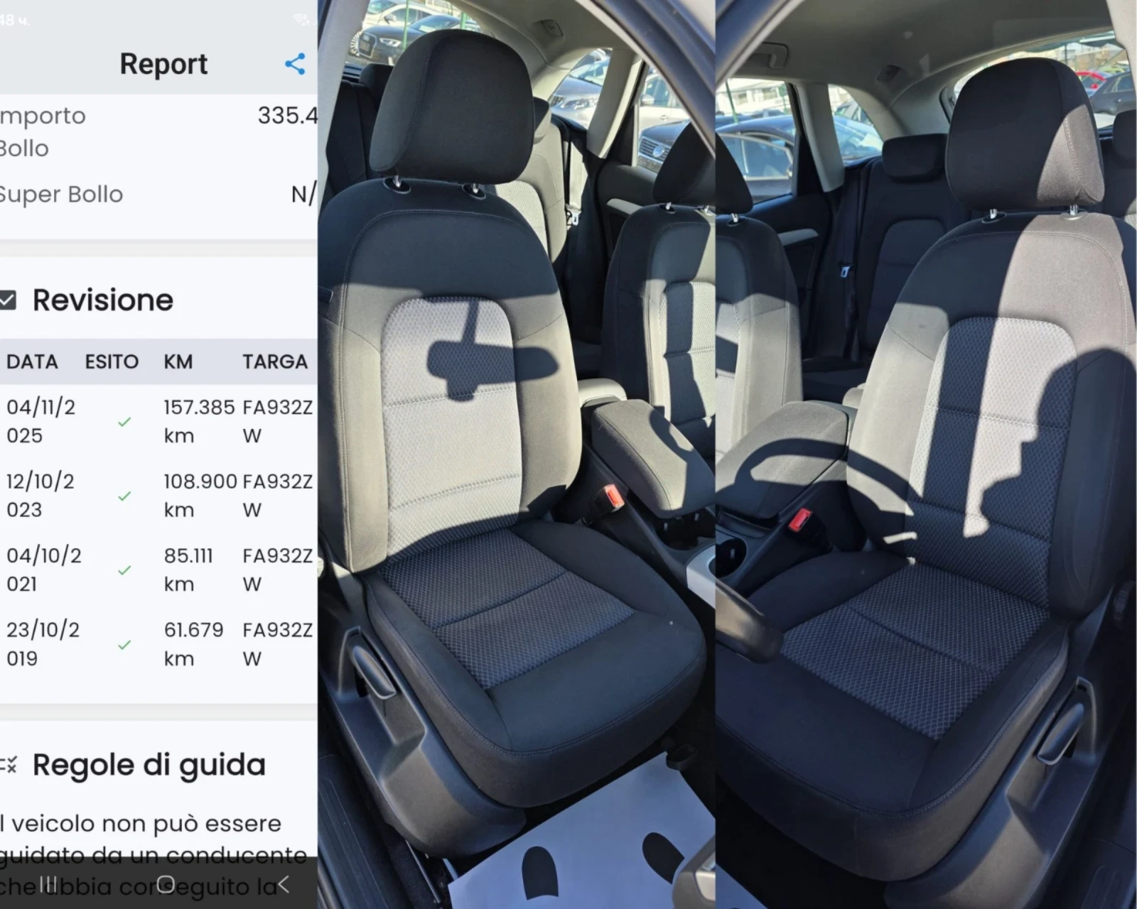 Audi Q5 2.0TDi QUATRO ������ | Mobile.bg � ����������� 14