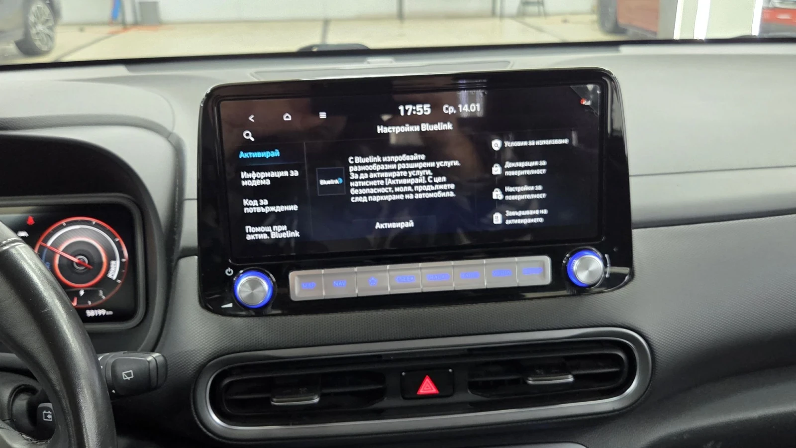 Hyundai Kona SOH100%/Гаранционен/Сервизна Книжка, снимка 12 - Автомобили и джипове - 55994225