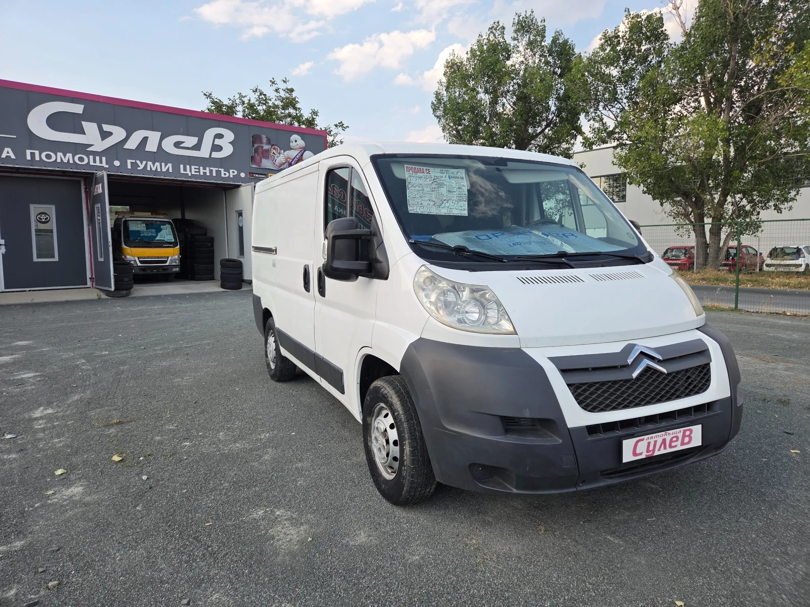 Citroen Jumper 2, 2HDI131ks6sk2+ 1KLIMATERMOIZOLIRANNAVIITALIA - изображение 2