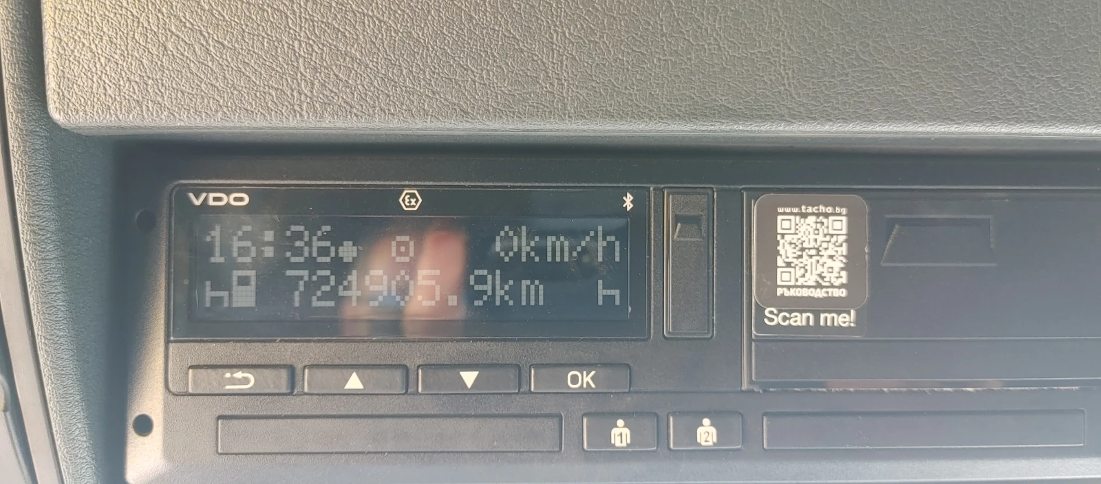 Man Tgx XLX, снимка 2 - Камиони - 55486650