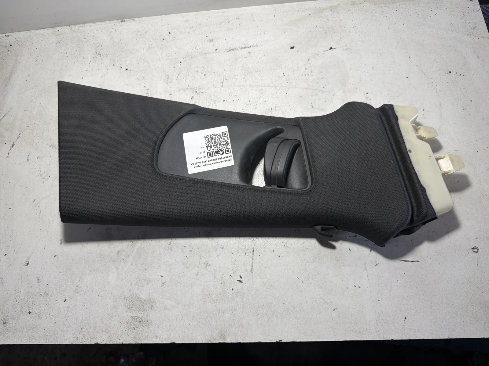 дясна колонка колан черна 8K0867294 8K0867282B Audi A4
