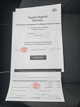 Toyota Corolla В Гаранция, Business, 2020, FULL LED, снимка 15