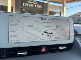 Hyundai Ioniq 5 77.4KWh/UNIQ/360/HEADUP/BOSE/ГАРАНЦИЯ/23г/, снимка 14