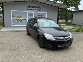Opel Astra 1.6 БЕНЗИН+ ПОДАРЪК ГУМИ И ДЖАНТИ, снимка 1 - Автомобили и джипове - 45763231