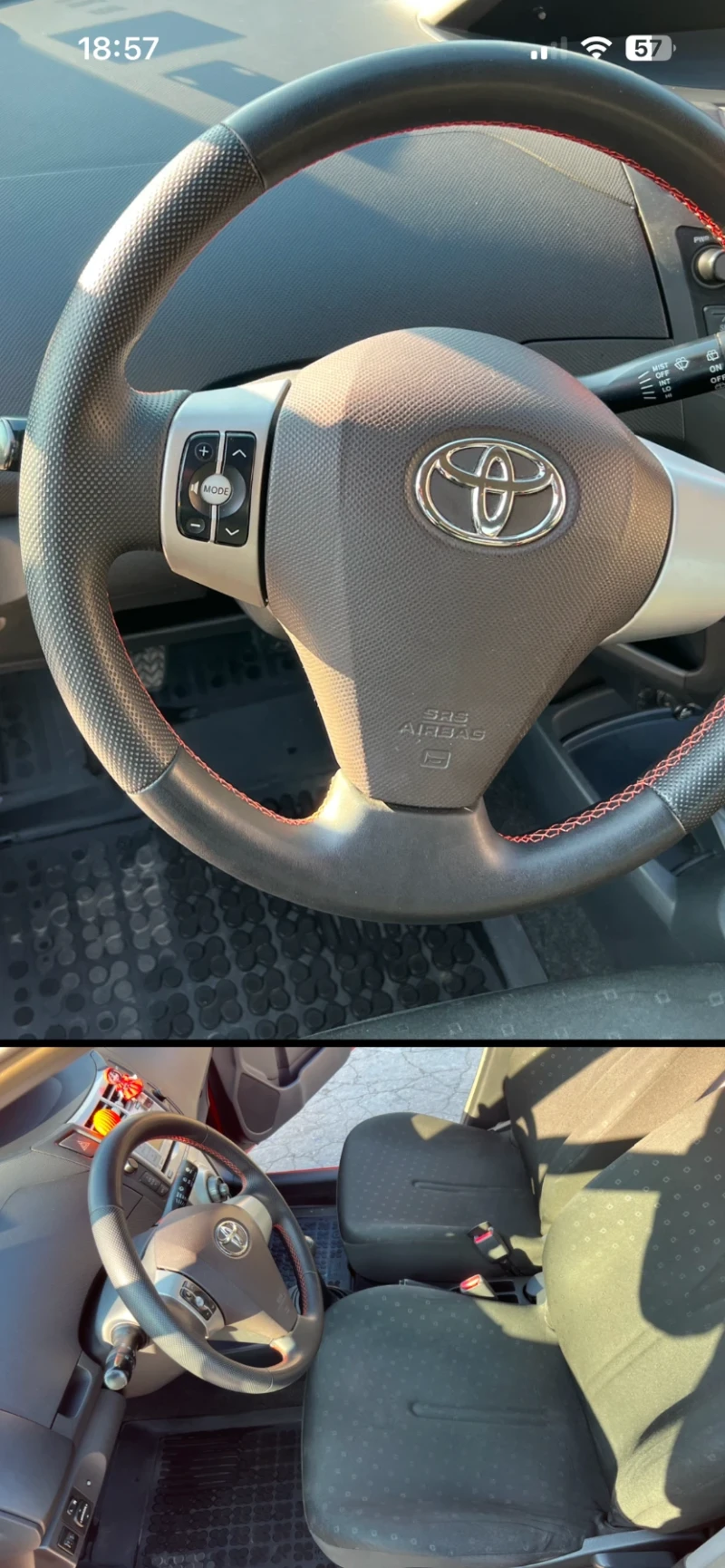 Toyota Yaris 1.3 VVT-I, снимка 10 - Автомобили и джипове - 49029538