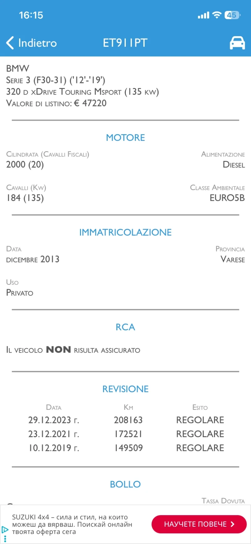 BMW 320 Luxury-XDrive, снимка 5 - Автомобили и джипове - 50640743