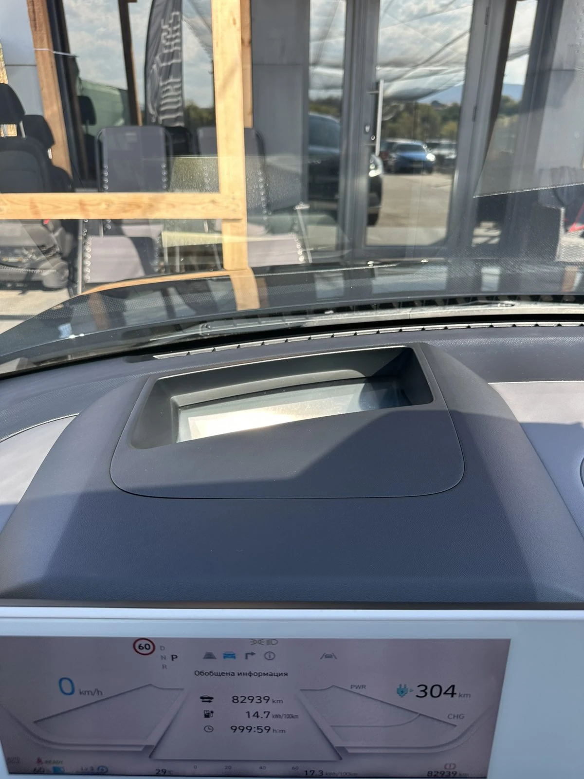 Hyundai Ioniq 5 77.4KWh/UNIQ/360/HEADUP/BOSE/ГАРАНЦИЯ/23г/, снимка 16 - Автомобили и джипове - 56130216