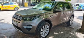Land Rover Discovery Sport 2.0 HSE, снимка 2