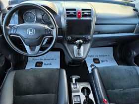 Honda Cr-v  03..2024 | Mobile.bg   12