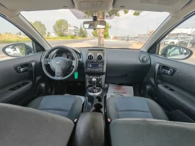 Nissan Qashqai 1.5 ДИЗЕЛ 110 К.С. УНИКАЛНО СЪСТОЯНИЕ! - 10899 лв. - 37217937 15