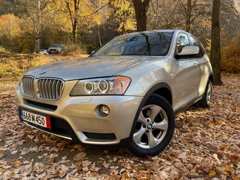 BMW X3 3.0 I6 N52 258k.c. 8 Скоростен ZF, снимка 1 - Автомобили и джипове - 47913421