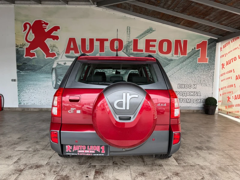 Dr 5 2.0i TOP TOP TOP , снимка 5 - Автомобили и джипове - 53373285