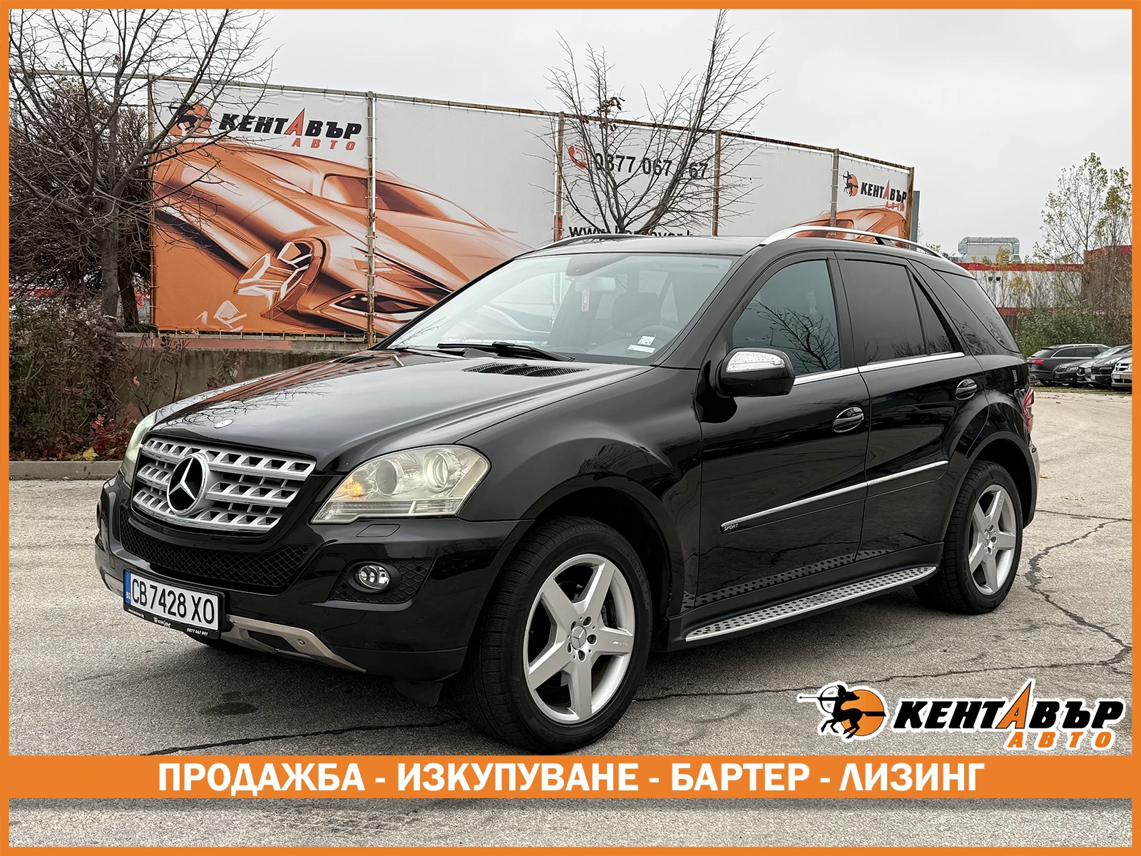 Mercedes-Benz ML 350 3.0d 224 �.�. 4matic/�������� �� �������� | Mobile.bg � ����������� 1