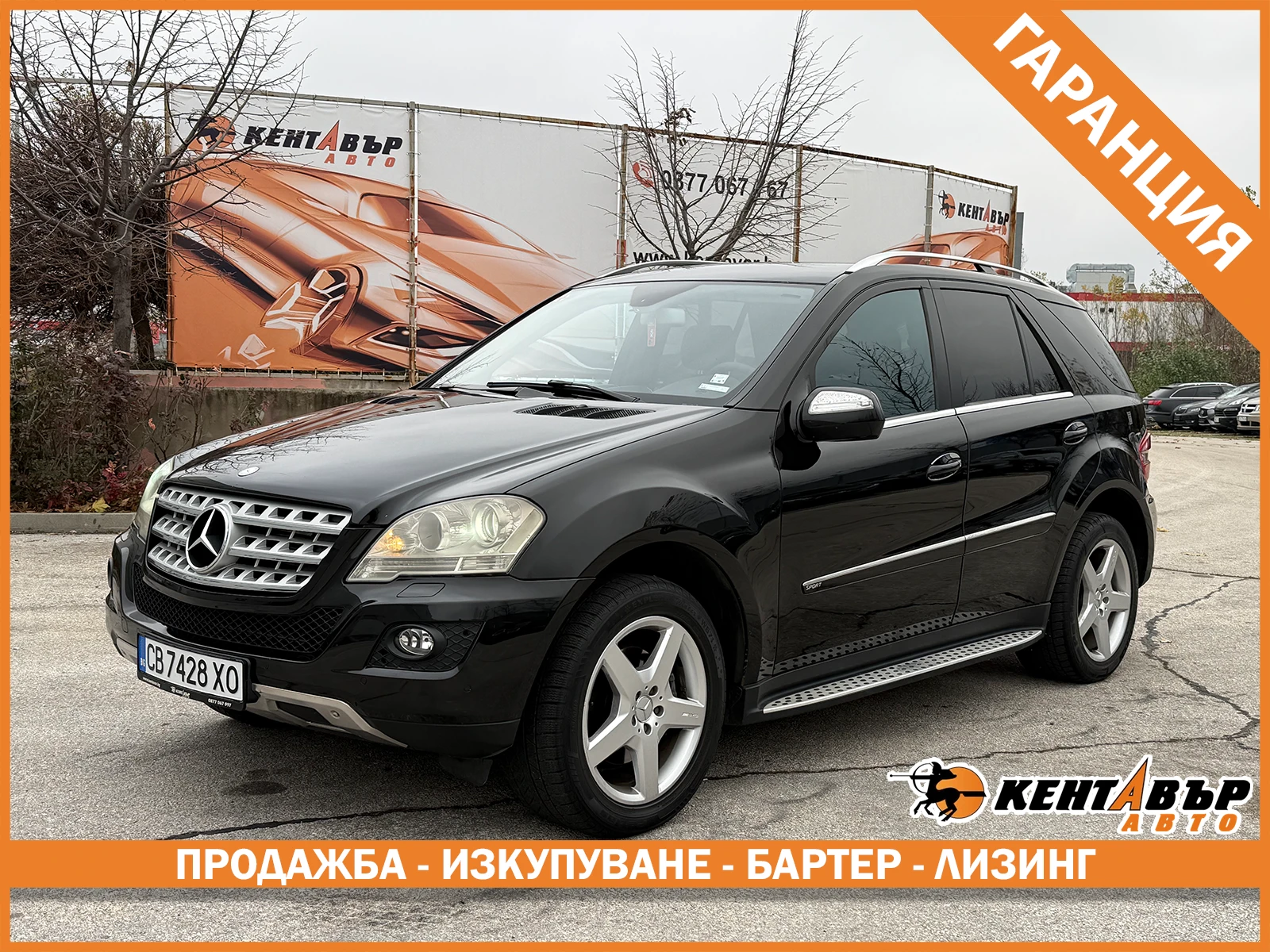 Mercedes-Benz ML 350 3.0d 224 �.�. 4matic/�������� �� �������� | Mobile.bg � ����������� 1