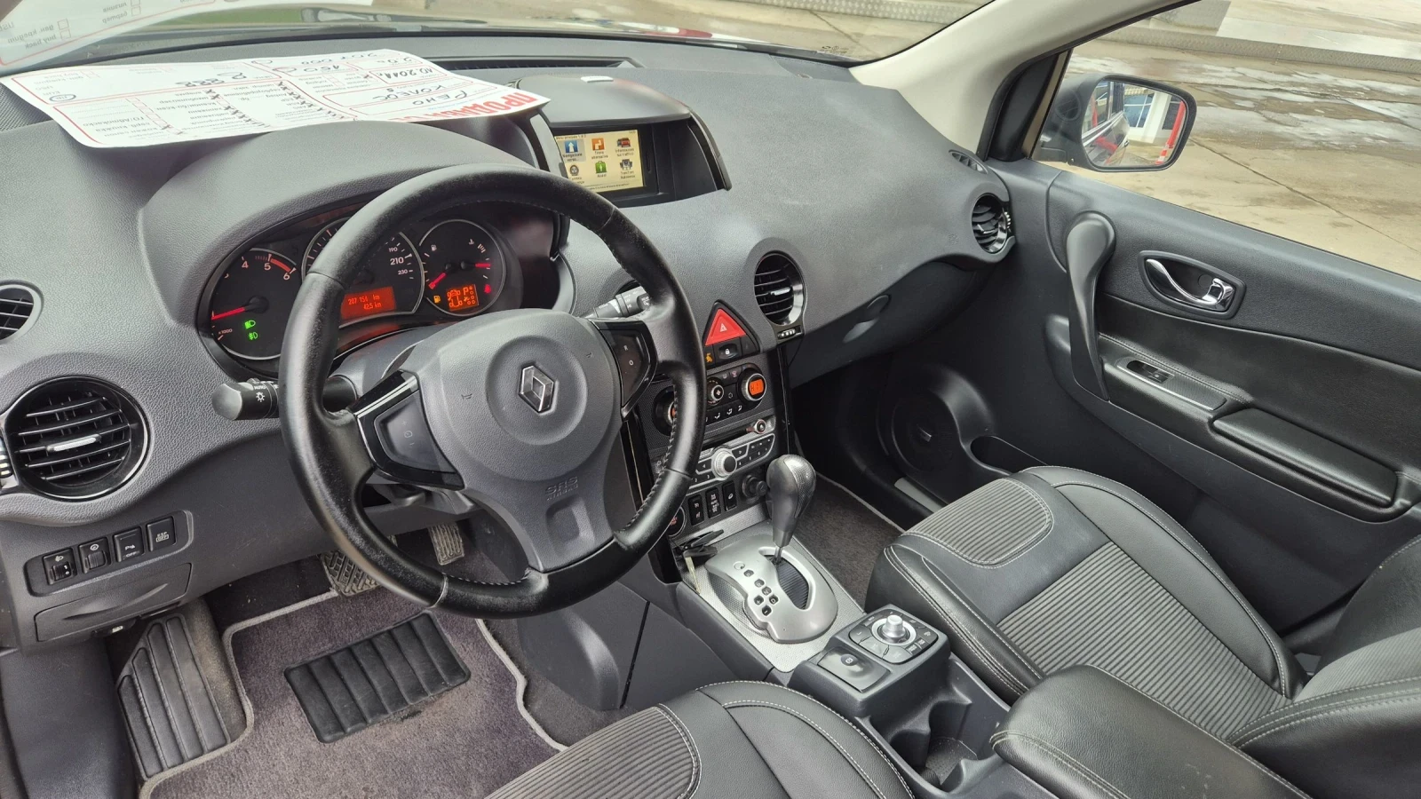 Renault Koleos 2.0DCI 150.* * * 4?4 | Mobile.bg   15