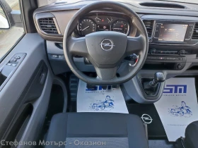 Обява за продажба на Opel Vivaro 7 1 1.5 Diesel (120hp) MT6 ~39 900 лв. - изображение 9 | Auto.bg Обява за продажба на Opel Vivaro 7 1 1.5 Diesel (120hp) MT6 ~39 900 лв. - изображение 9
