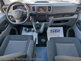 Обява за продажба на Opel Vivaro 7 1 1.5 Diesel (120hp) MT6 ~39 900 лв. - изображение 10 | Auto.bg Обява за продажба на Opel Vivaro 7 1 1.5 Diesel (120hp) MT6 ~39 900 лв. - изображение 10